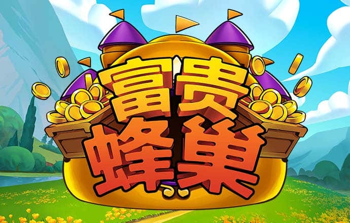 香港最准内部免费资料苹果手机版